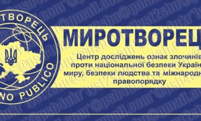 Пушилин сказал, кто стоит за "воскрешением" сайта "Миротворец"