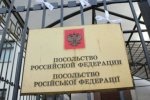 У російському посольстві відмовилися прийняти скаргу полоненого ГРУшника
