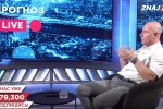 Бізяєв заявив, що для Байдена Україна – лише елемент більшої гри