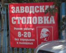 Аннексированный Крым возвращается в "совок"
