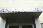 Харківобленерго, фото: скріншот з відео