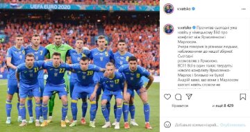 Публікація Віктора Вацка, скріншот: Instagram