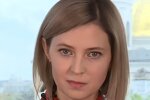 Поклонська, фото: youtube