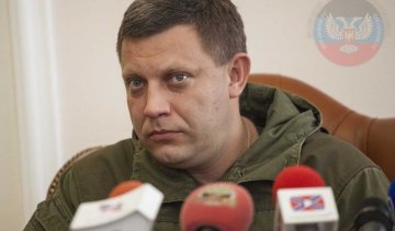 Захарченко нашел повод не отводить войска