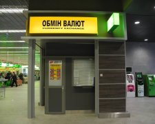 Курс валют на 6 ноября: гривна оставила доллар за бортом