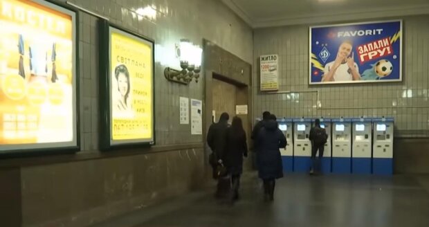 метро Вокзальна, скріншот з відео