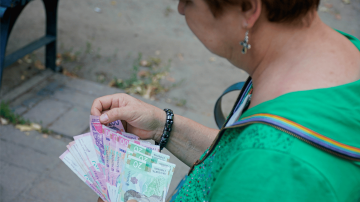 Надбавка до пенсії у червні 2026 року