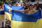 День конституції України 2020, скріншот - YouTube