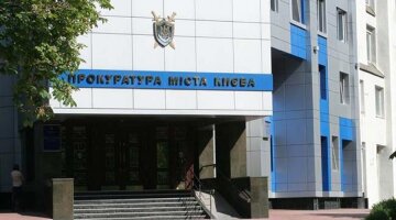 Киевские прокуроры прячутся от люстрации в регионах