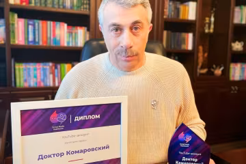 Лікар Комаровський, фото: Instagram/doctor_komarovskiy