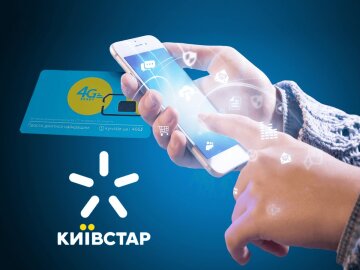 Додаток Київстар