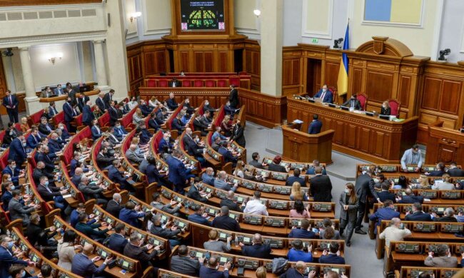 Верховна Рада - фото ВРУ