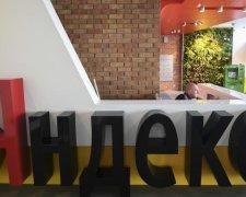 Час расплаты: Украина вытрясла миллионы из интернет-гиганта оккупанта