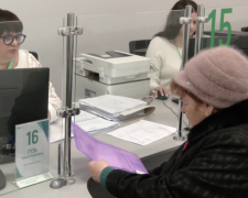 ПФУ. Фото: скрін youtube