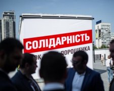 НАЗК взялося за БПП: навіть є результат