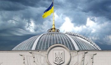 Верховну Раду намагалися "підірвати"