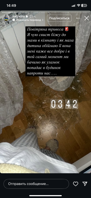 Екатерина Кузнецова
