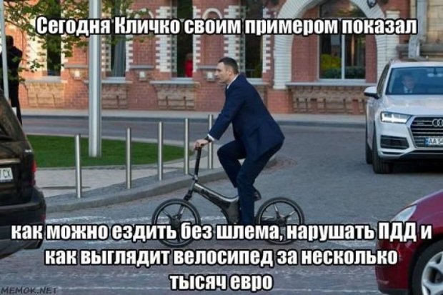 В сети высмеяли Кличко на велосипеде (фото)