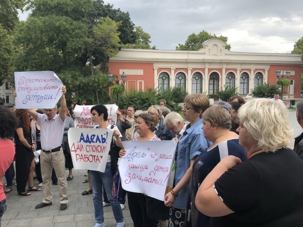 мітинг в Одесі