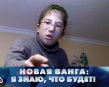 Спадкоємиця Ванги напророкувала ріки крові