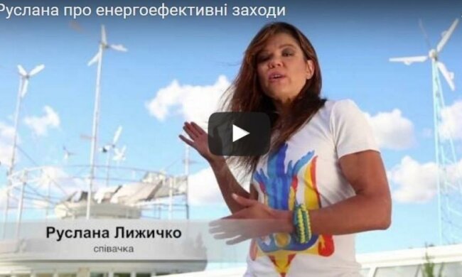 Українські зірки спробували виправдати зростання цін на газ