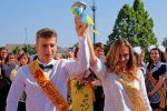 Последний звонок