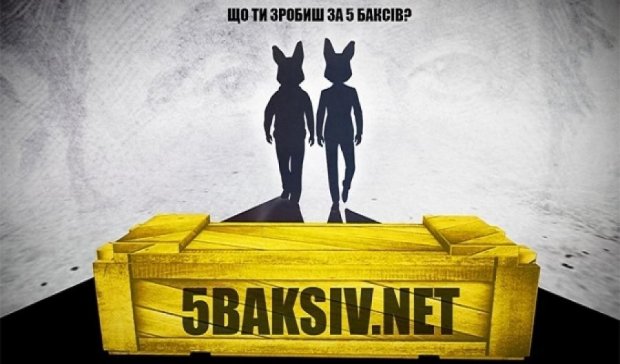  YouTube заблокировал украинский сериал из-за монолога «киборга»