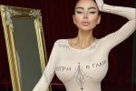 Гола українська Кардашьян Омович показала хейтерам, що про них думає: “Тим, хто мене не любить”