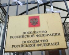 У російському посольстві відмовилися прийняти скаргу полоненого ГРУшника