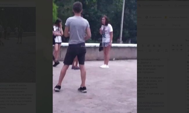 Скрин, видео