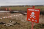 Обережно, міни. Фото: armyinform