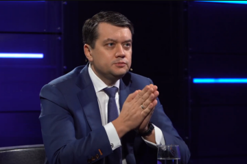 Дмитрий Разумков