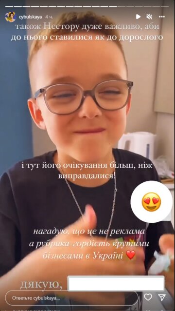 Оля Цибульская, скриншот: Instagram Stories