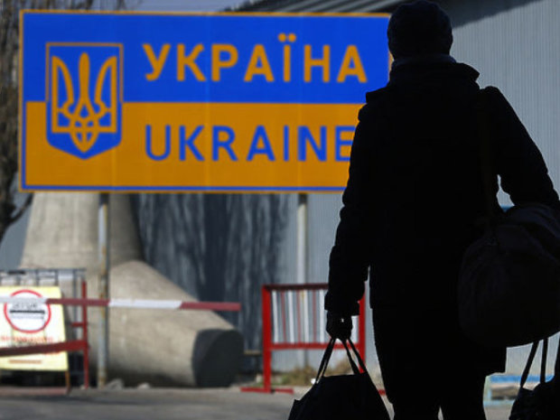 трудова міграція