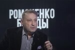 Гаррі Табах