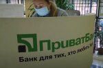 Приватбанк блокирует переводы украинцев: "Оплаты официальные, без махинаций"