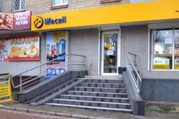 lifecell, скріншот: YouTube