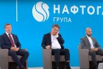 члени керівництва «Нафтогазу»