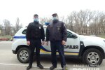 фото: Національна поліція