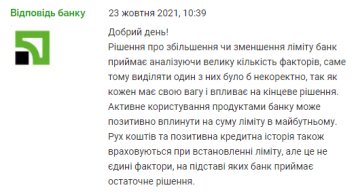 скриншот коментаря на сайті Мінфін