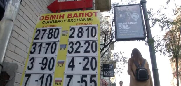 Обмен валют, скриншот из видео