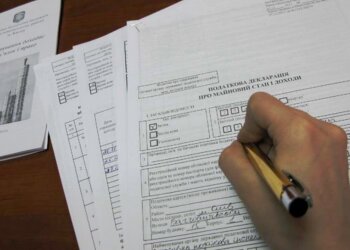 Декларація про доходи, фото: Facebook