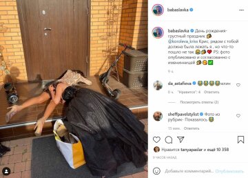 Публікація Слави Камінської, скріншот: Instagram
