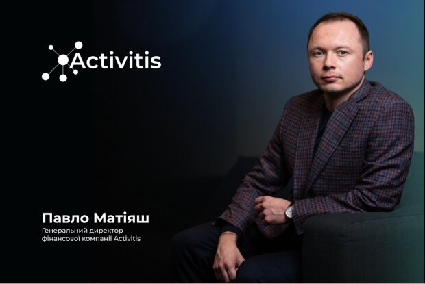 Генеральный директор финансовой компании Activitis Павел Матияш