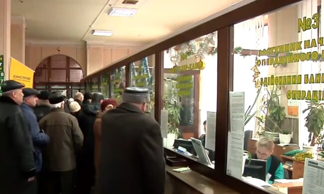 Субсидії, скріншот з відео