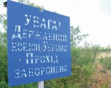 Прикордонники "подарували" два українських села Придністров'ю