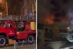 Пожежа