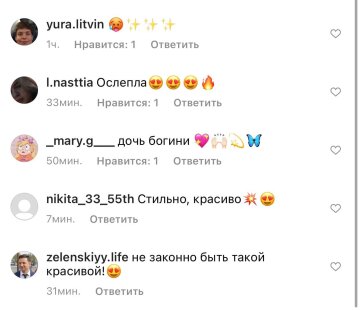 Коментарі / скріншот