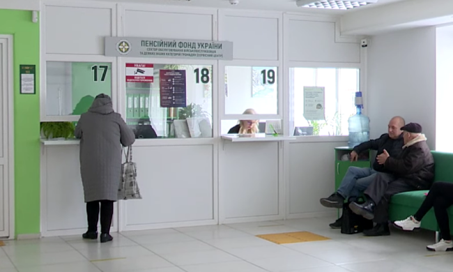 ПФУ. Фото: скрин youtube