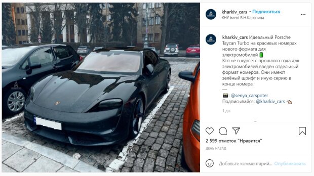 Публікація kharkiv_cars: Instagram